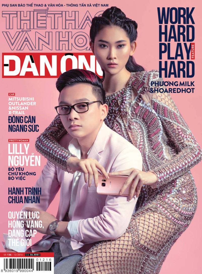  featured on the The Thao Van Hoa & Dan Ong cover from December 2016