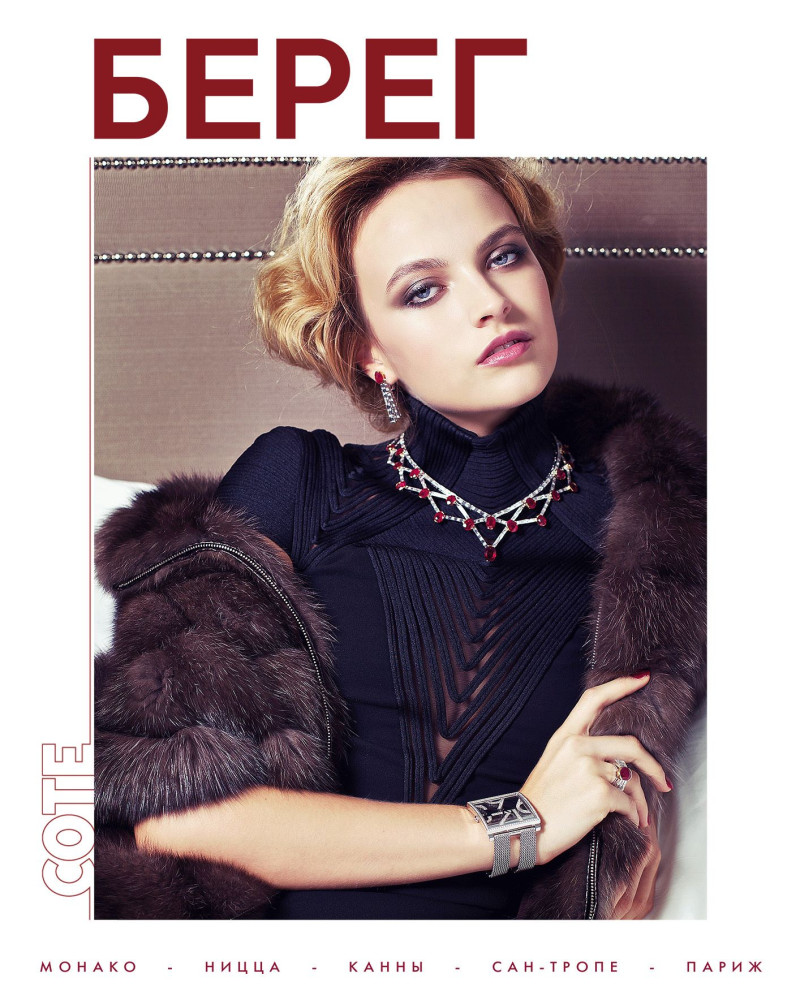  featured on the Bereg cover from December 2013