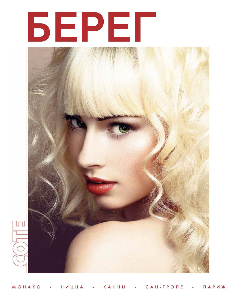  featured on the Bereg cover from March 2014