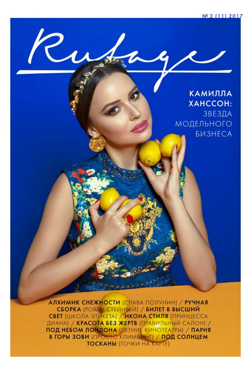 Camilla Hansson featured on the Rutage cover from June 2017