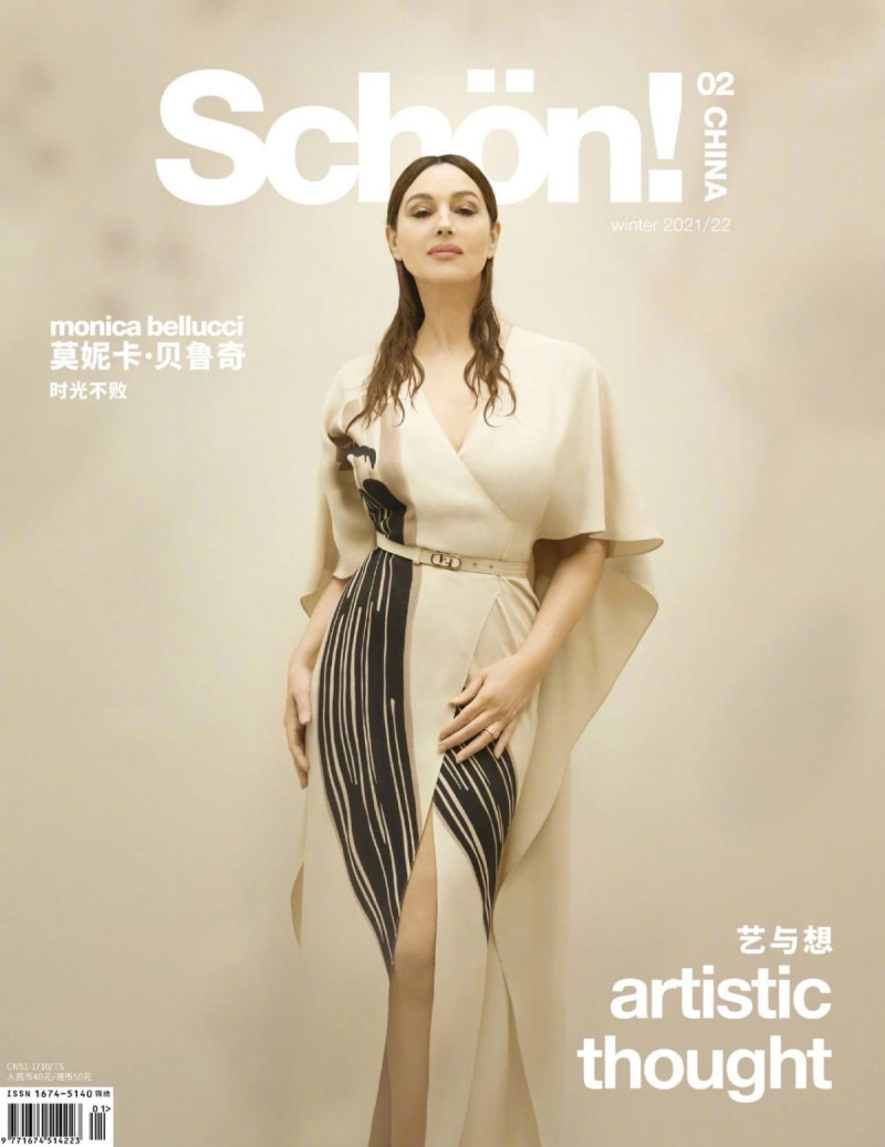 Monica Bellucci featured on the Schön! China cover from November 2021