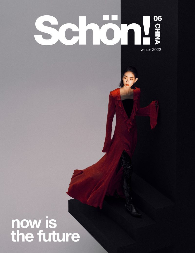 Cya Liu featured on the Schön! China cover from December 2022