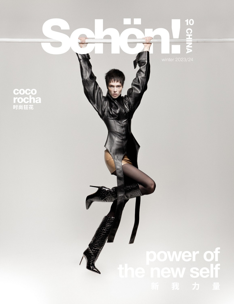 Coco Rocha featured on the Schön! China cover from December 2023