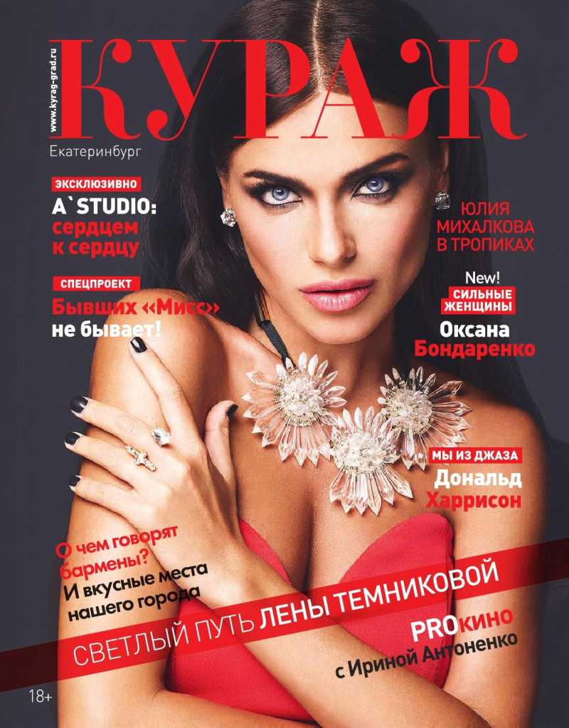  featured on the Kyrag cover from October 2015