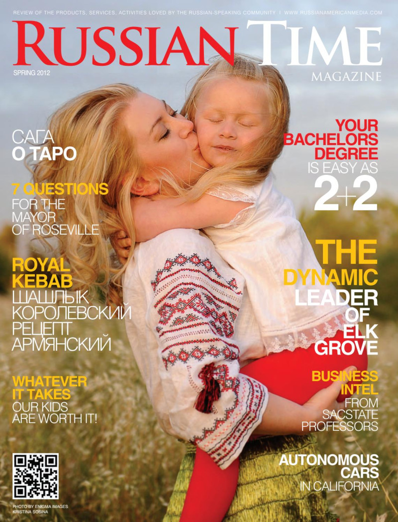  featured on the Russian Time cover from March 2012