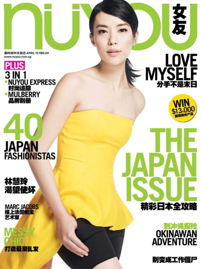  featured on the NUYOU Singapore cover from April 2013