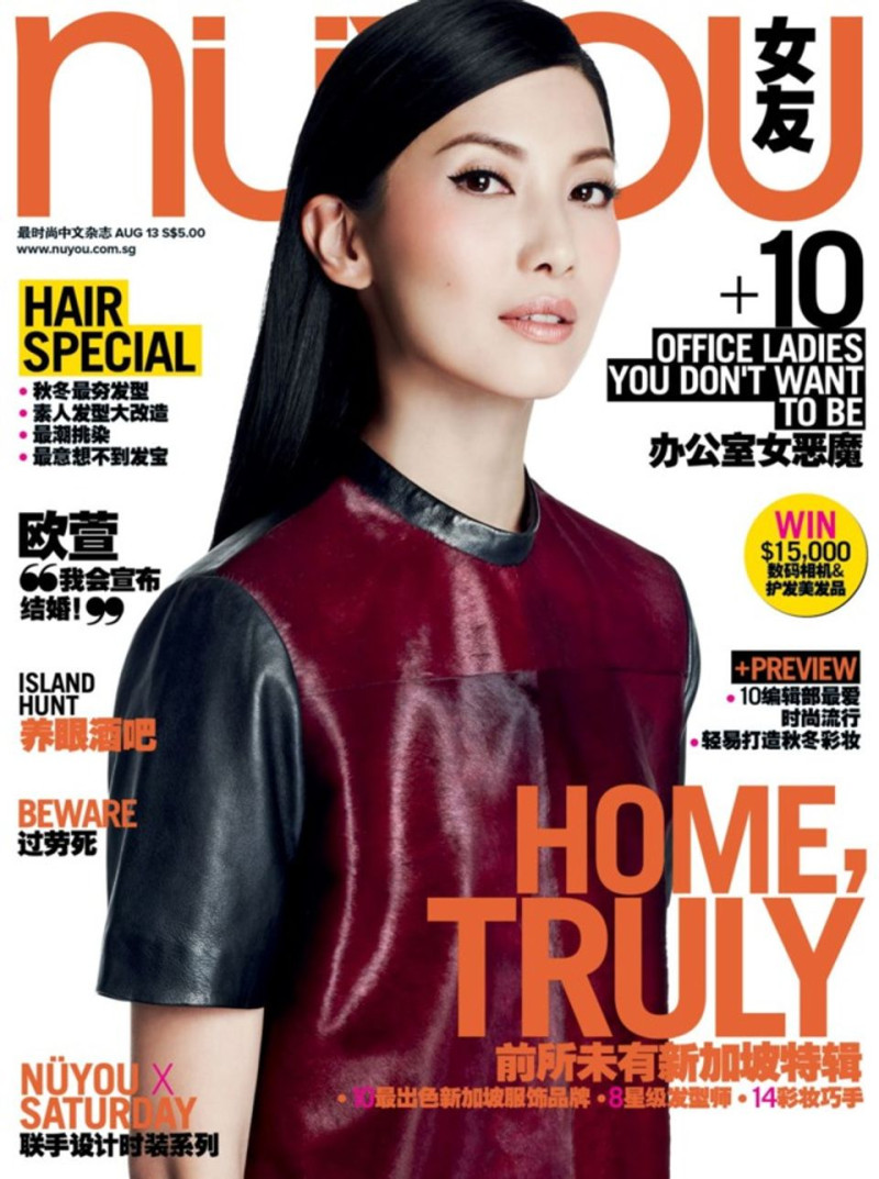  featured on the NUYOU Singapore cover from August 2013