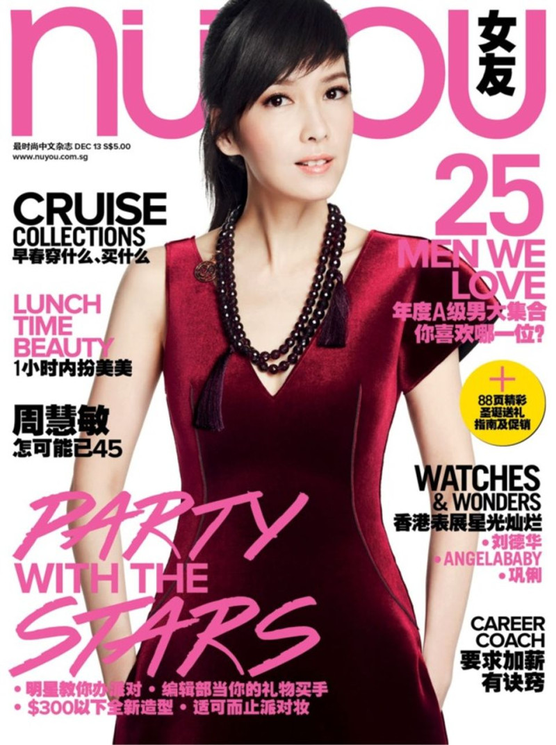  featured on the NUYOU Singapore cover from December 2013