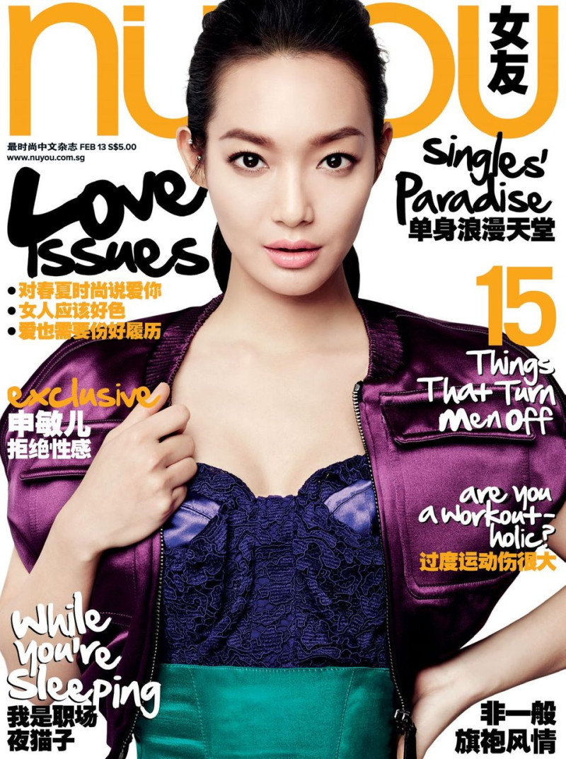  featured on the NUYOU Singapore cover from February 2013