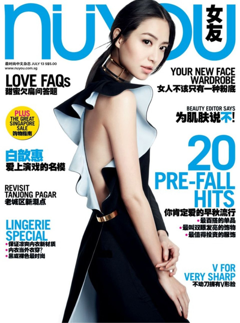  featured on the NUYOU Singapore cover from July 2013