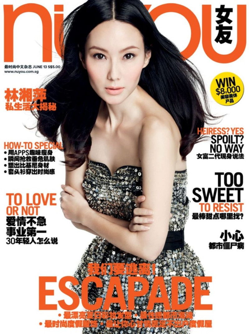  featured on the NUYOU Singapore cover from June 2013