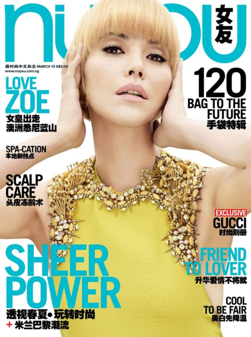  featured on the NUYOU Singapore cover from March 2013