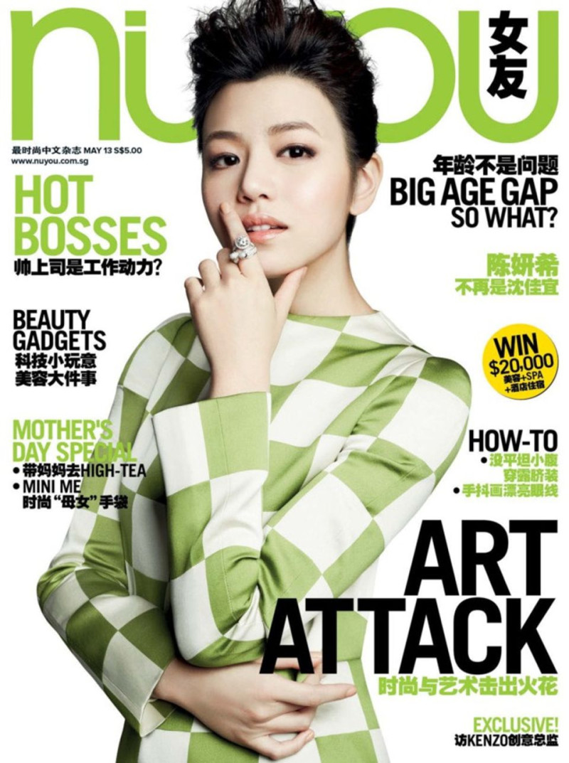  featured on the NUYOU Singapore cover from May 2013