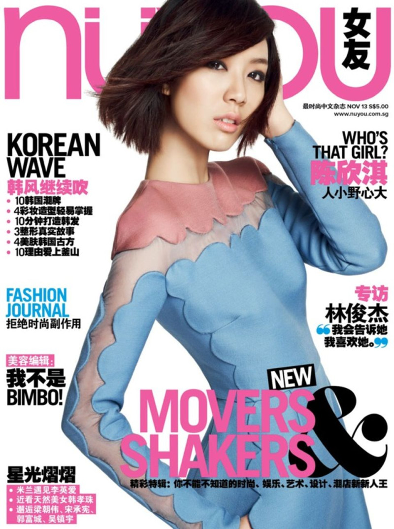  featured on the NUYOU Singapore cover from November 2013