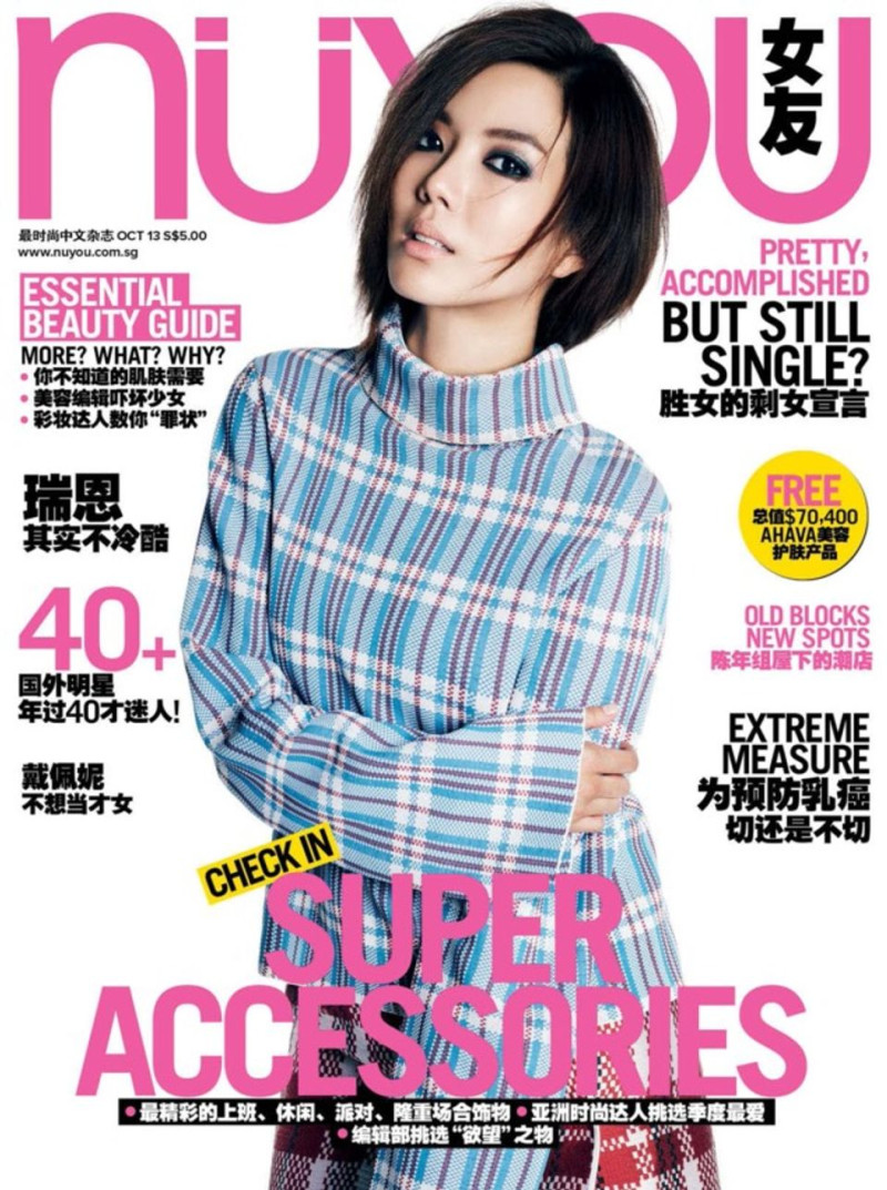  featured on the NUYOU Singapore cover from October 2013