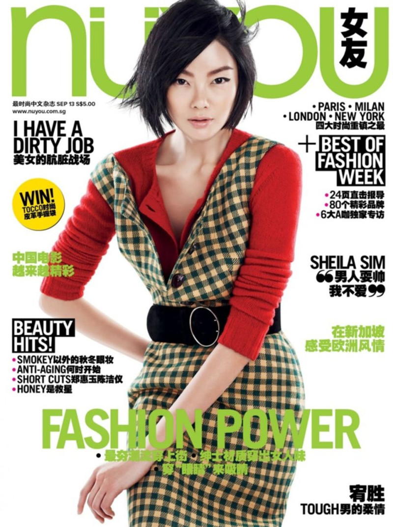  featured on the NUYOU Singapore cover from September 2013