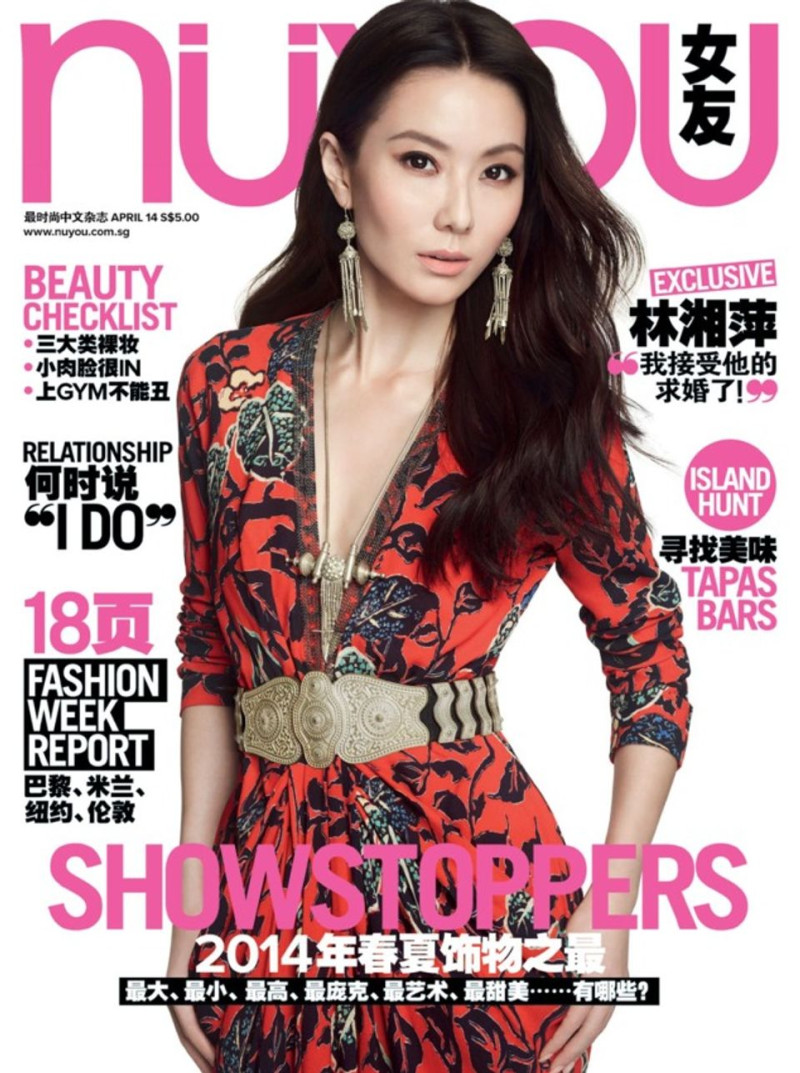  featured on the NUYOU Singapore cover from April 2014