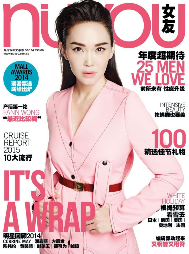  featured on the NUYOU Singapore cover from December 2014