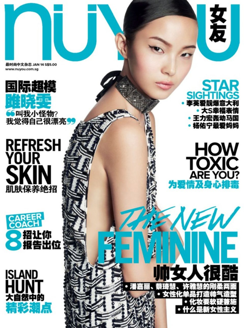  featured on the NUYOU Singapore cover from January 2014