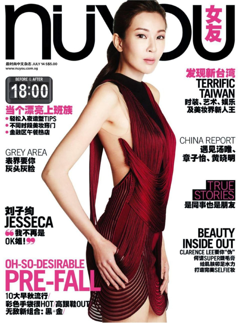  featured on the NUYOU Singapore cover from July 2014