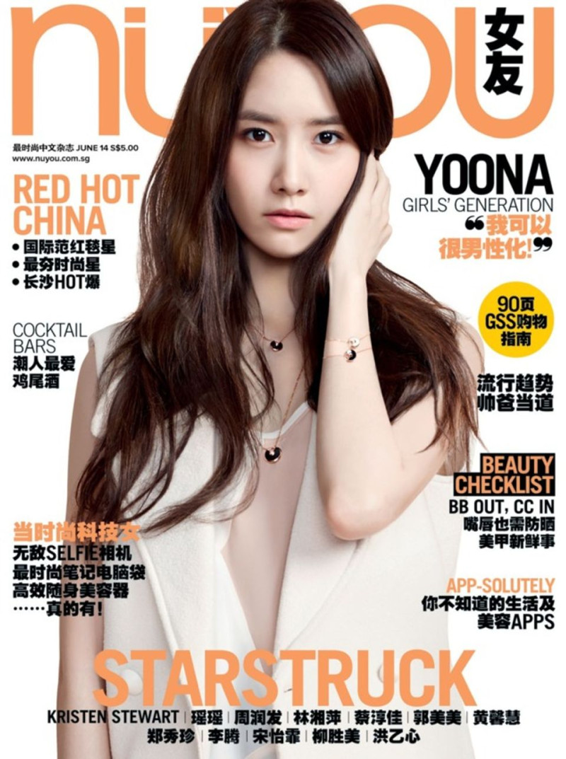  featured on the NUYOU Singapore cover from June 2014