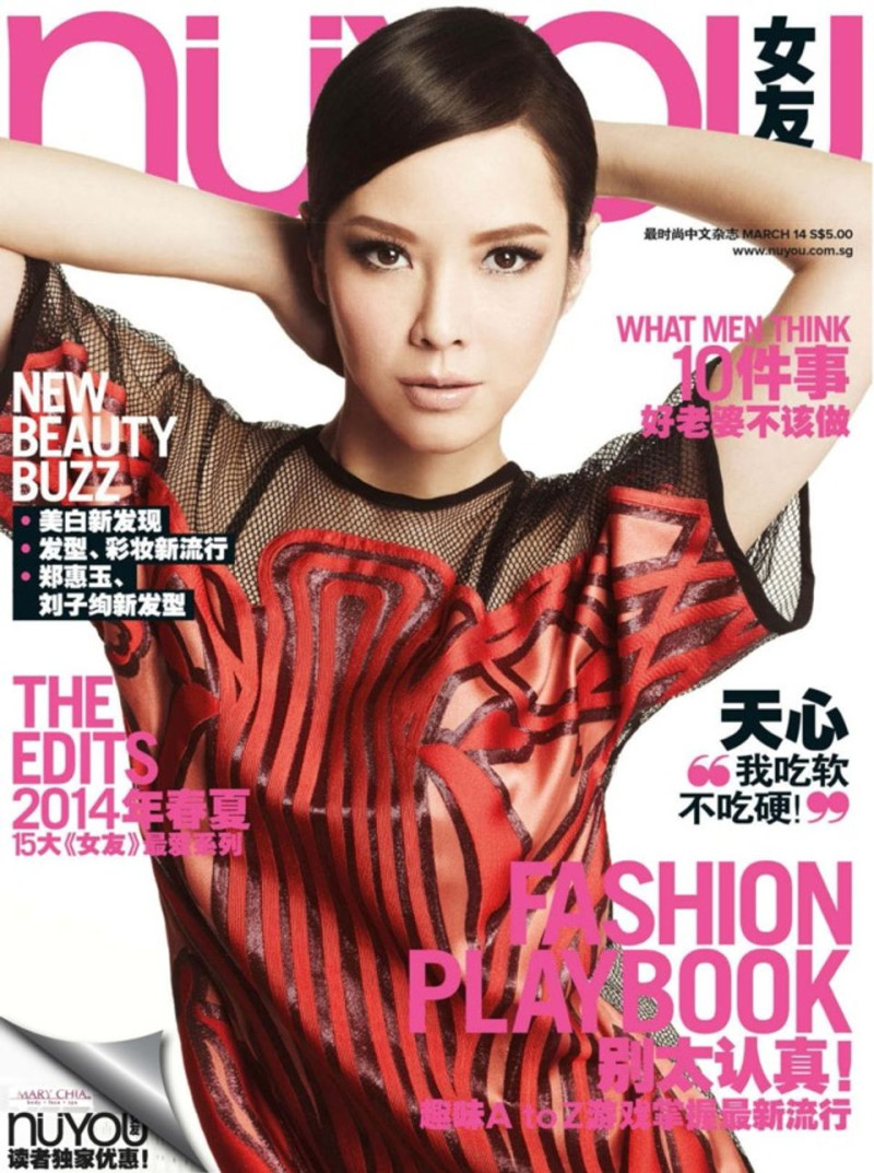  featured on the NUYOU Singapore cover from March 2014