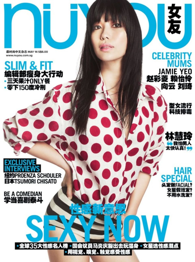  featured on the NUYOU Singapore cover from May 2014