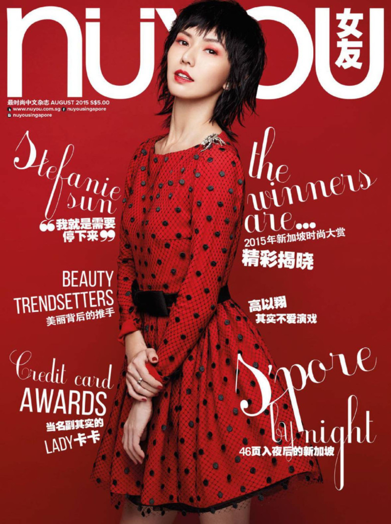  featured on the NUYOU Singapore cover from August 2015