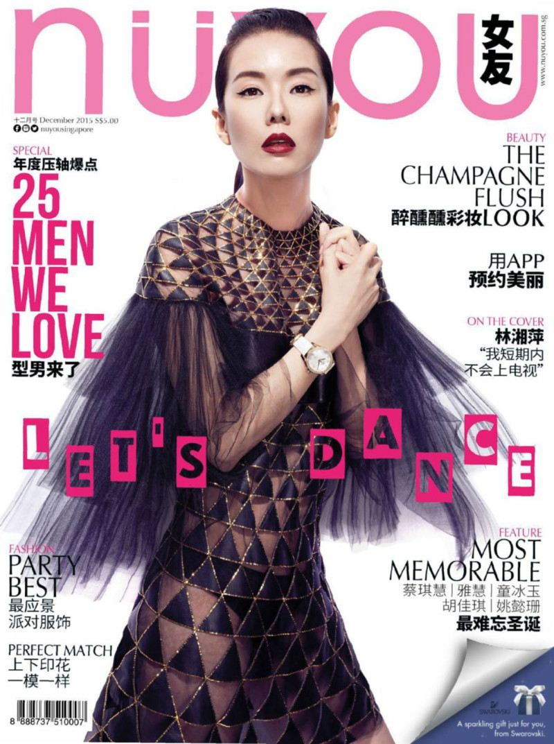  featured on the NUYOU Singapore cover from December 2015