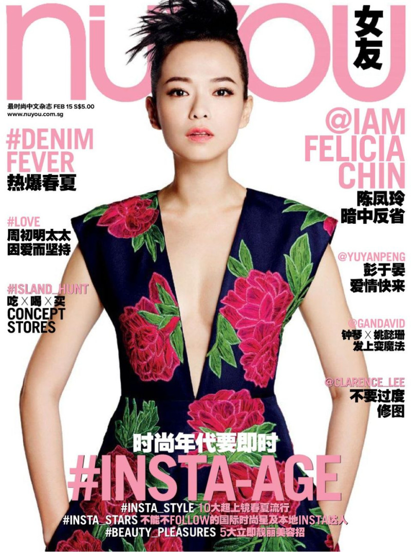  featured on the NUYOU Singapore cover from February 2015