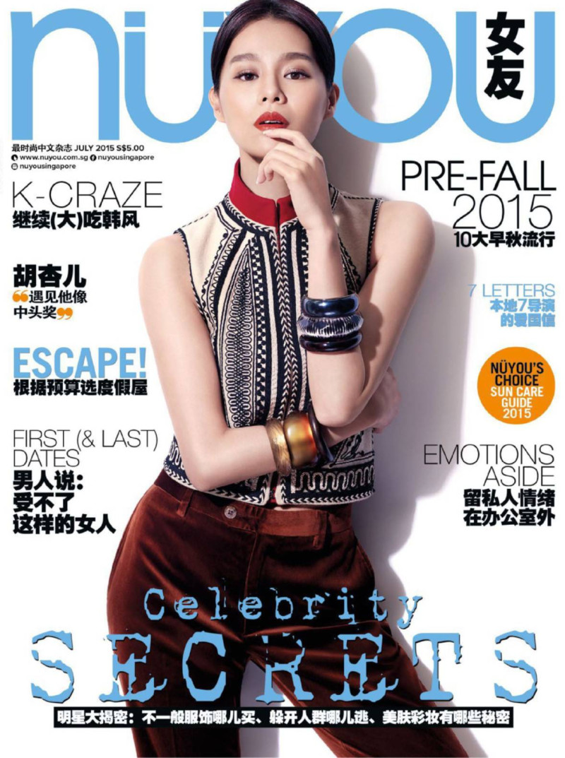  featured on the NUYOU Singapore cover from July 2015