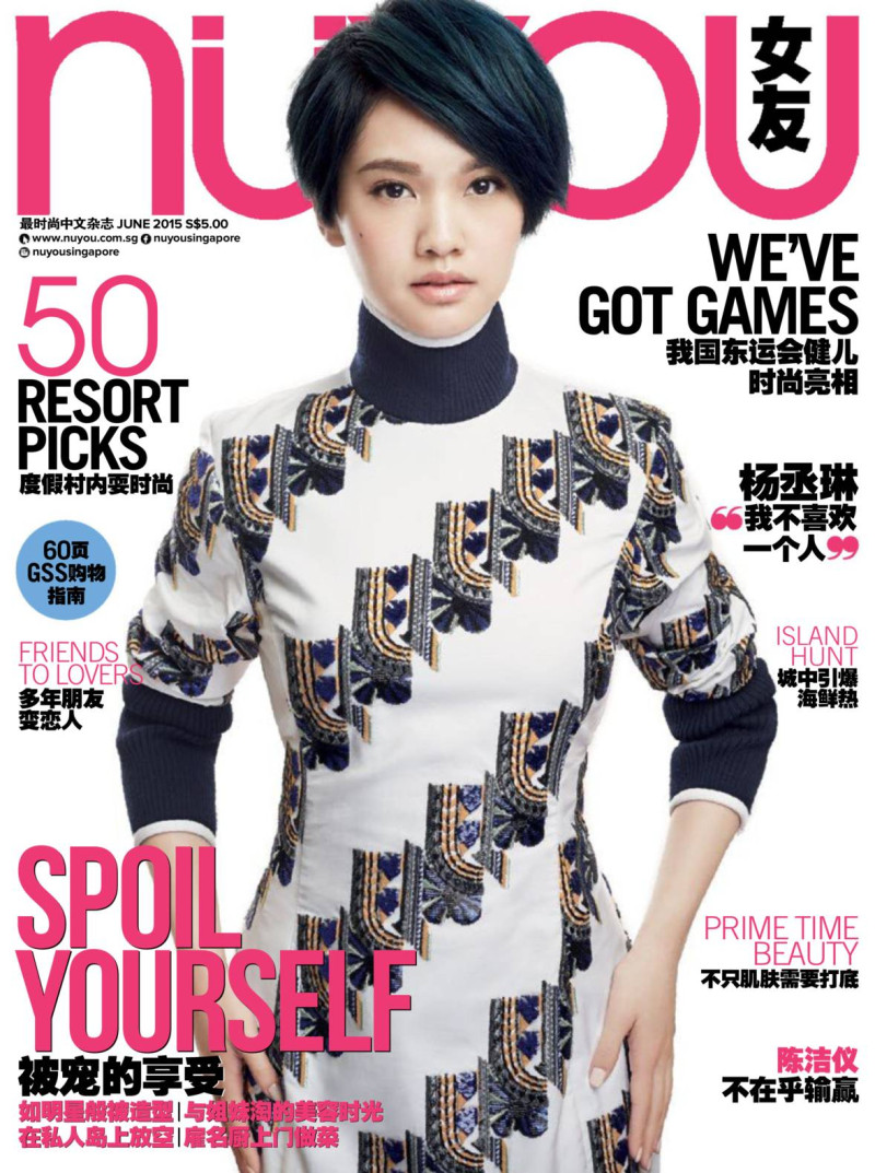  featured on the NUYOU Singapore cover from June 2015