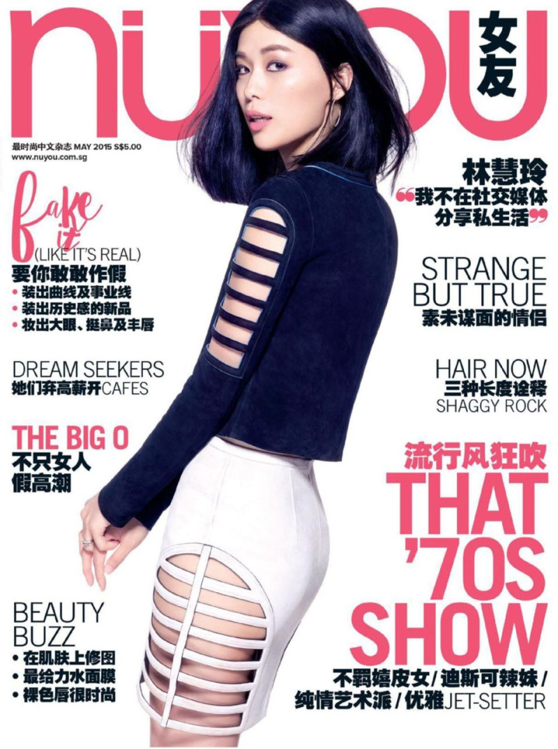  featured on the NUYOU Singapore cover from May 2015