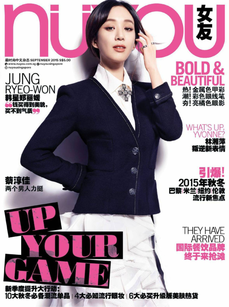  featured on the NUYOU Singapore cover from September 2015