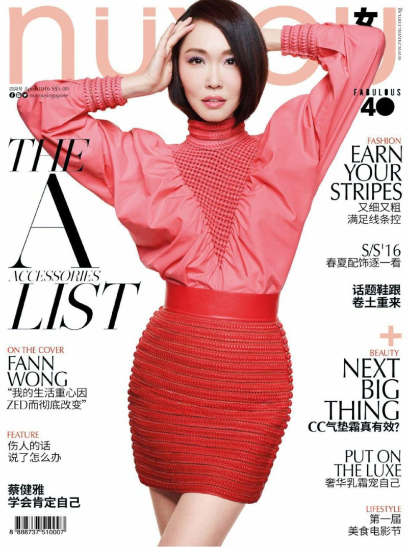  featured on the NUYOU Singapore cover from April 2016