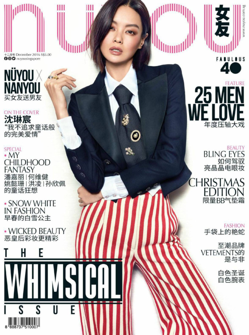  featured on the NUYOU Singapore cover from December 2016