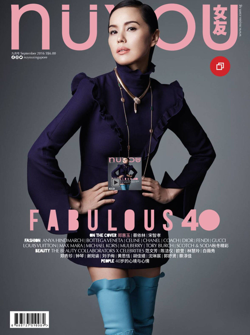  featured on the NUYOU Singapore cover from September 2016