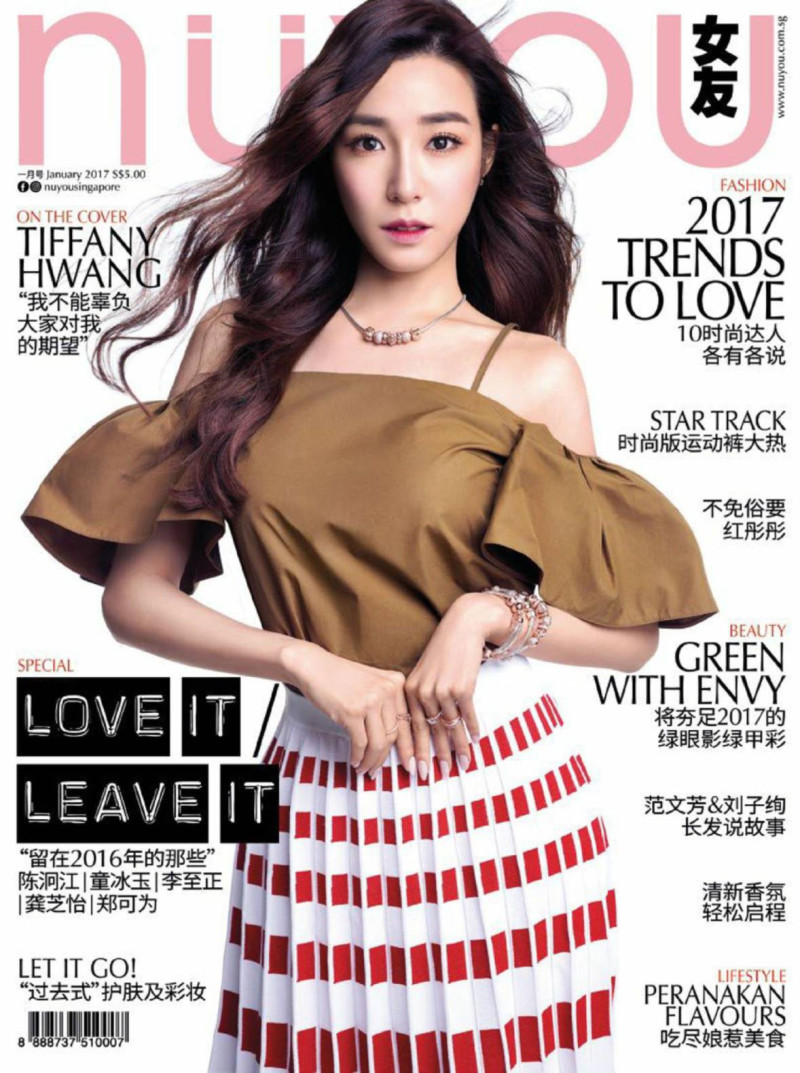  featured on the NUYOU Singapore cover from January 2017