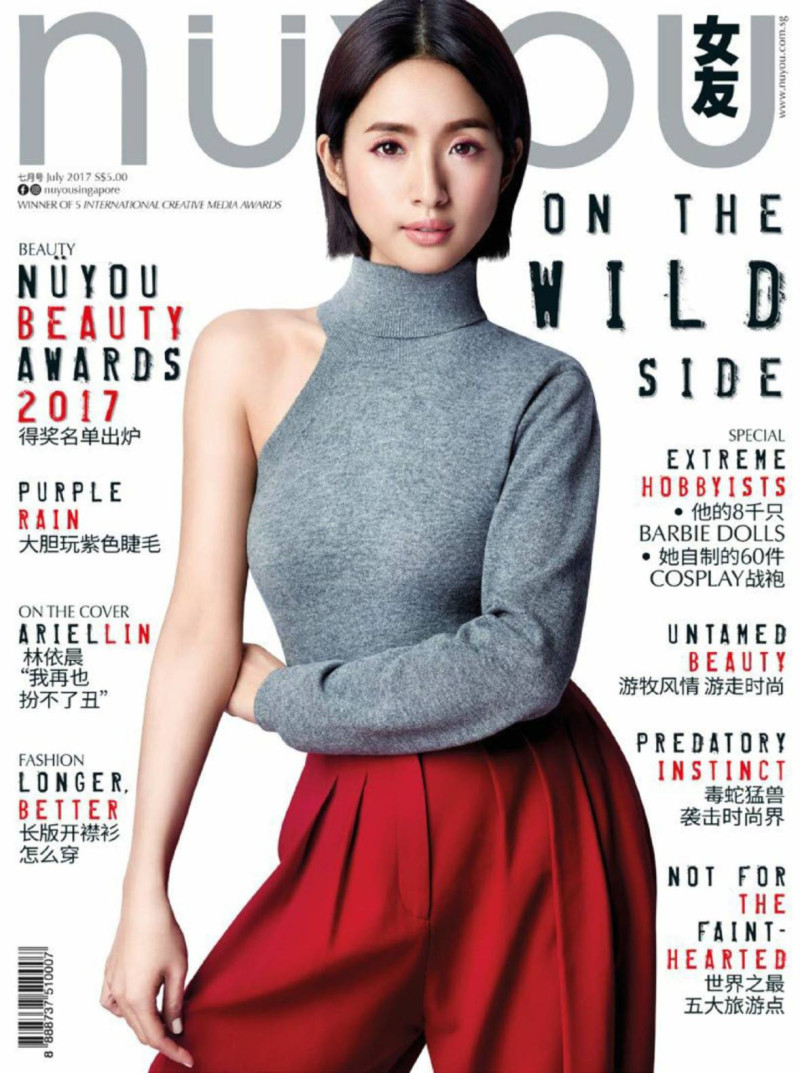  featured on the NUYOU Singapore cover from July 2017