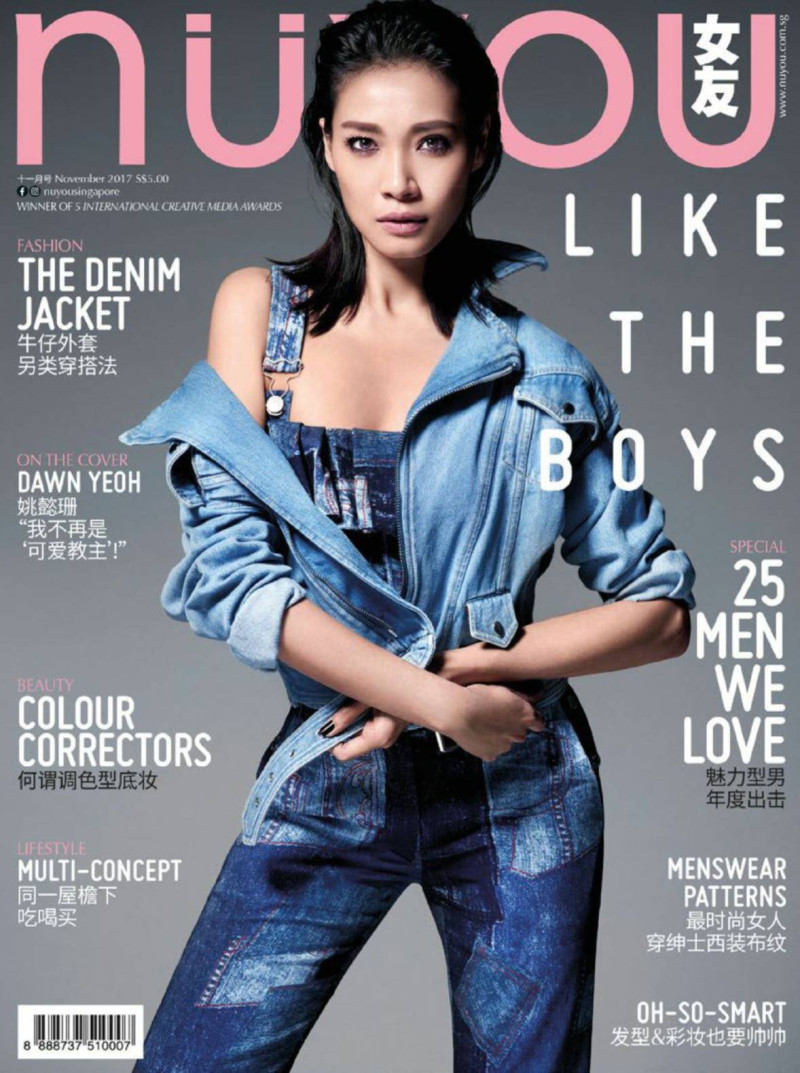 Dawn Yeoh featured on the NUYOU Singapore cover from November 2017