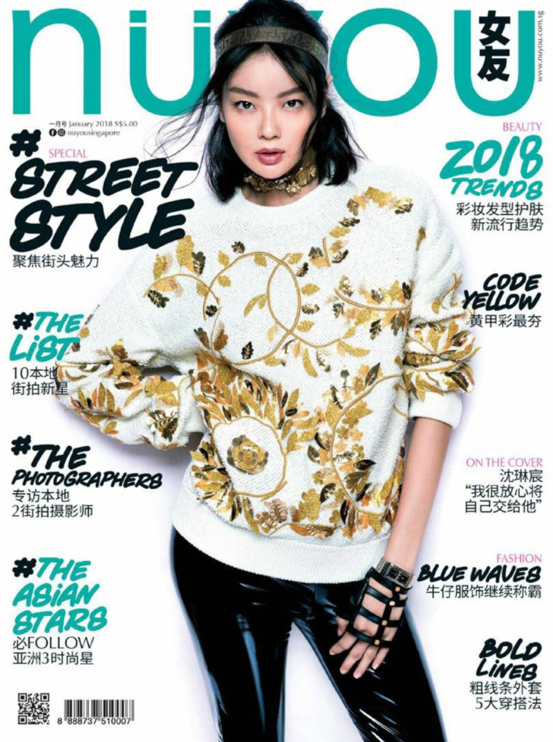  featured on the NUYOU Singapore cover from January 2018