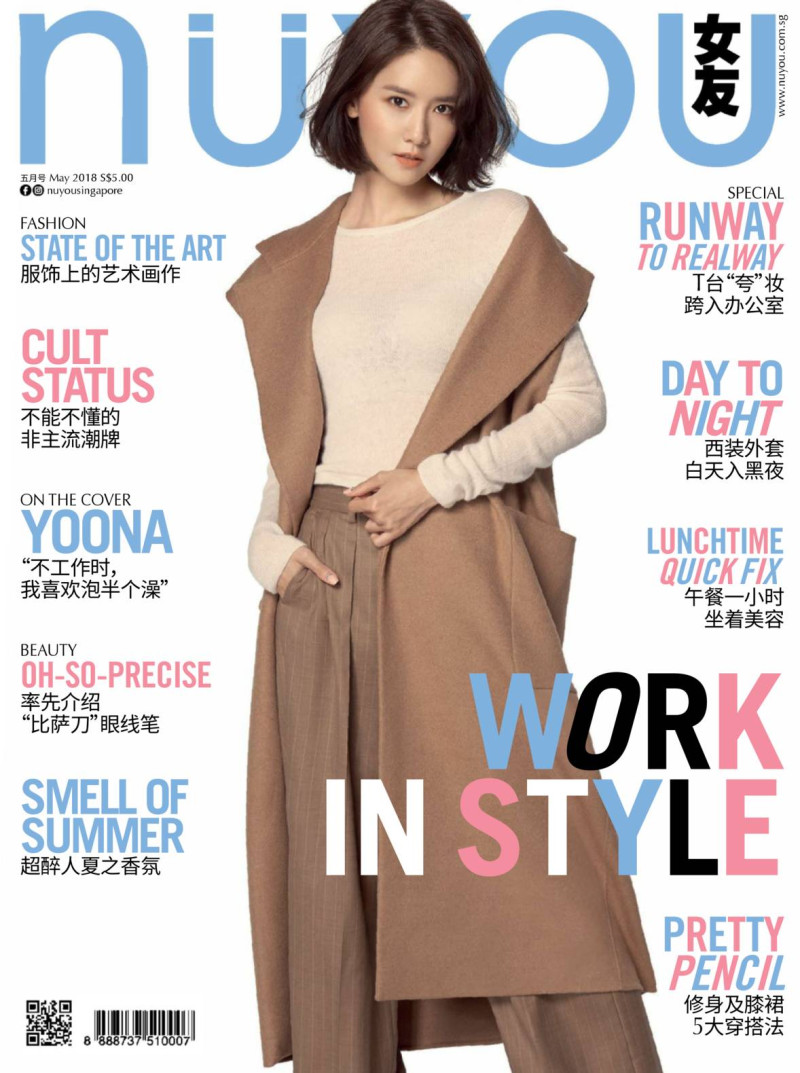 Yoona featured on the NUYOU Singapore cover from May 2018