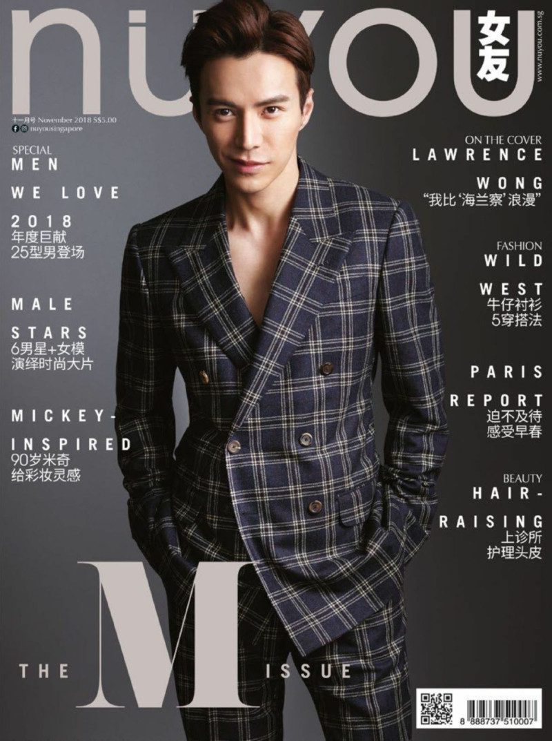 Lawrence Wong featured on the NUYOU Singapore cover from November 2018