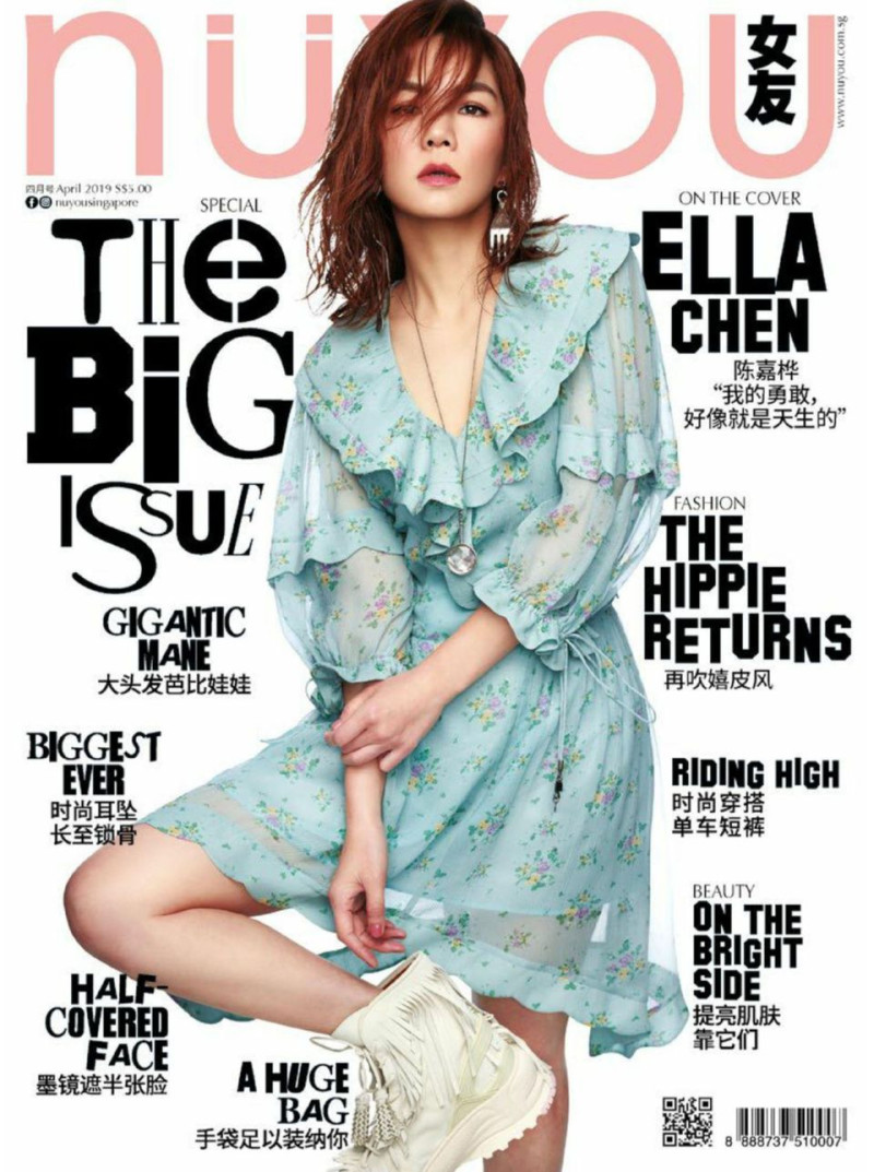 Ella Chen featured on the NUYOU Singapore cover from April 2019