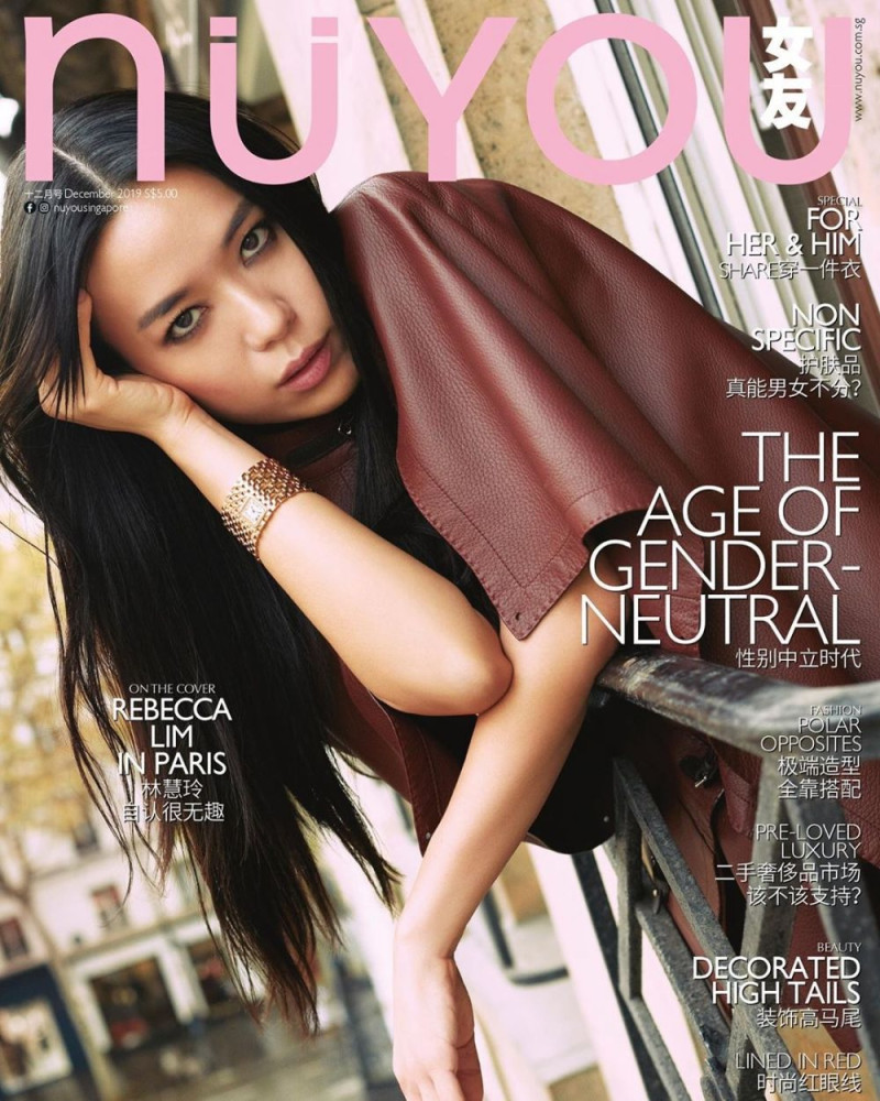 Rebecca Lim featured on the NUYOU Singapore cover from December 2019