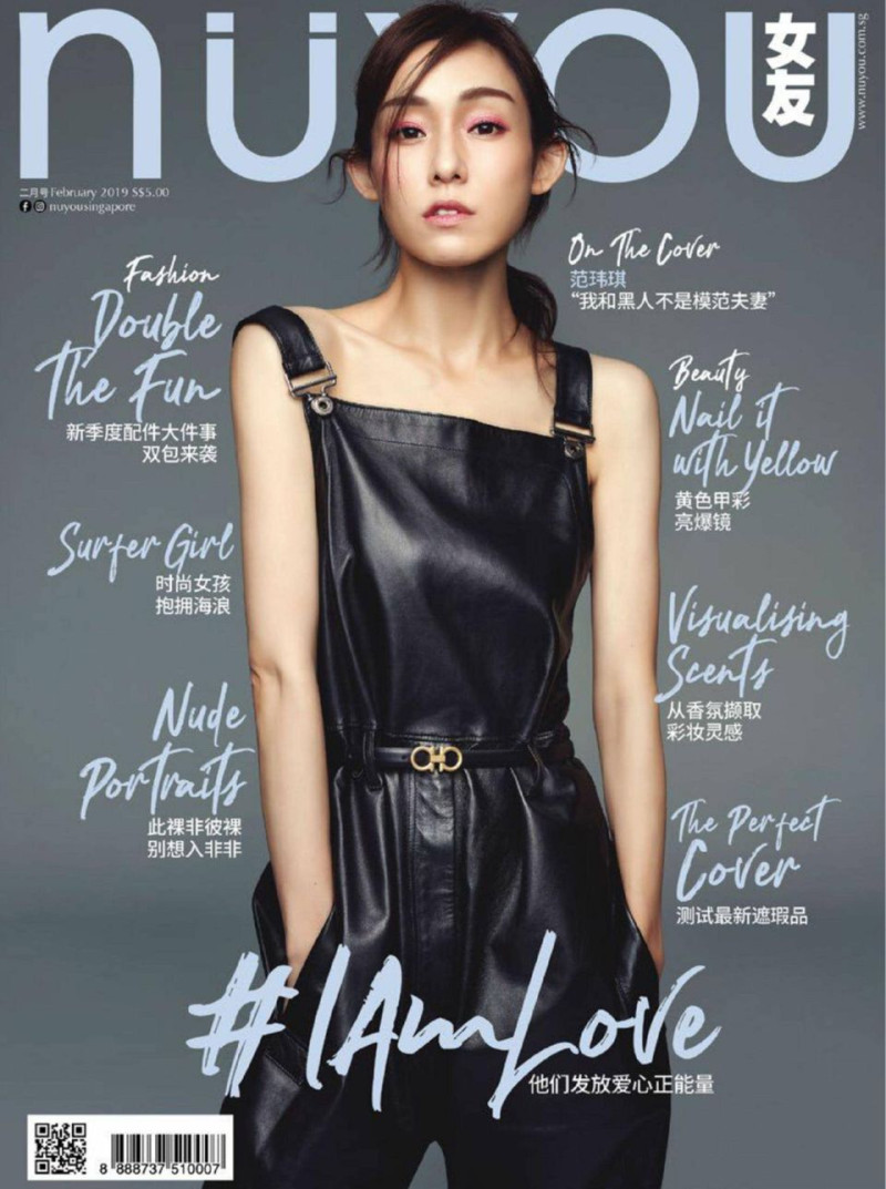  featured on the NUYOU Singapore cover from February 2019