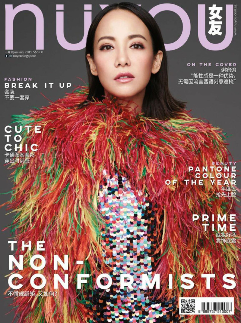  featured on the NUYOU Singapore cover from January 2019