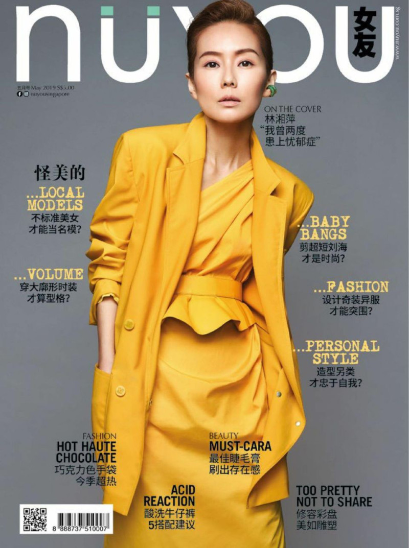  featured on the NUYOU Singapore cover from May 2019