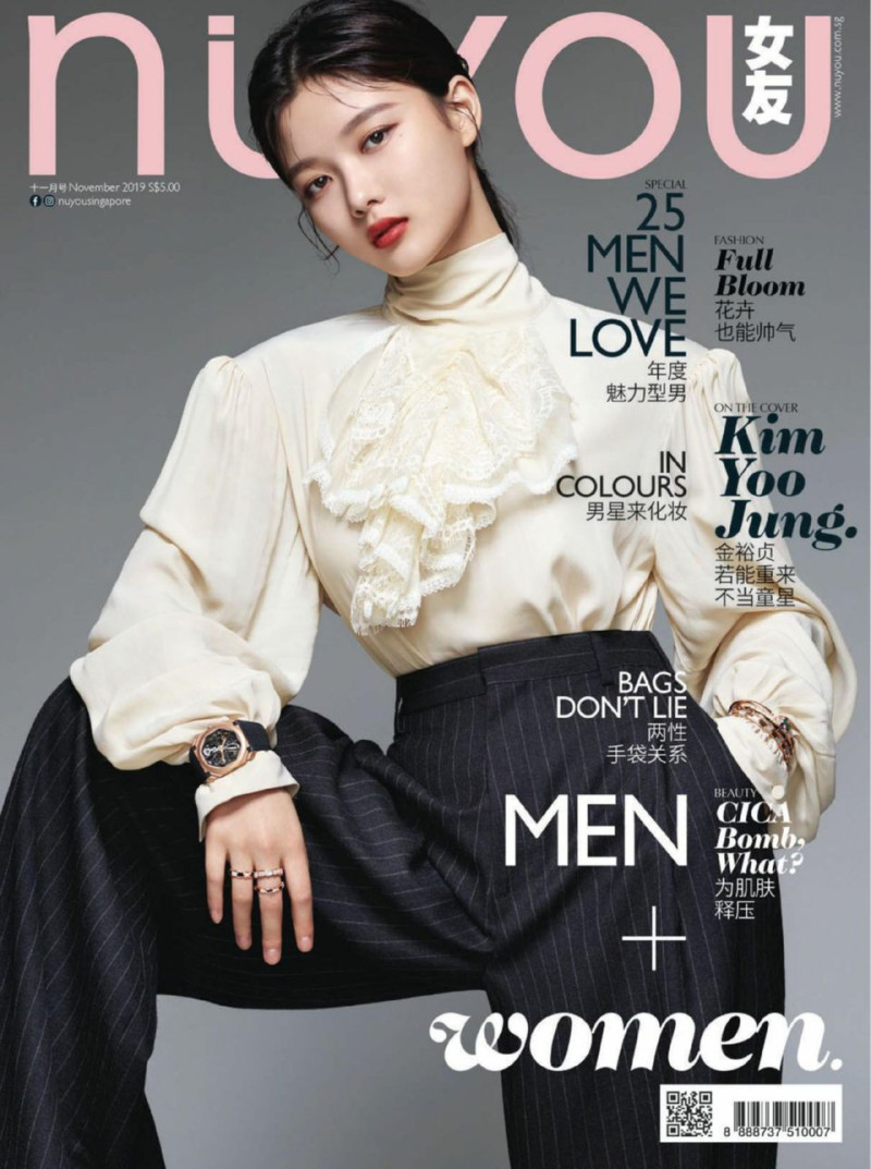 Kim Yoo Jung featured on the NUYOU Singapore cover from November 2019