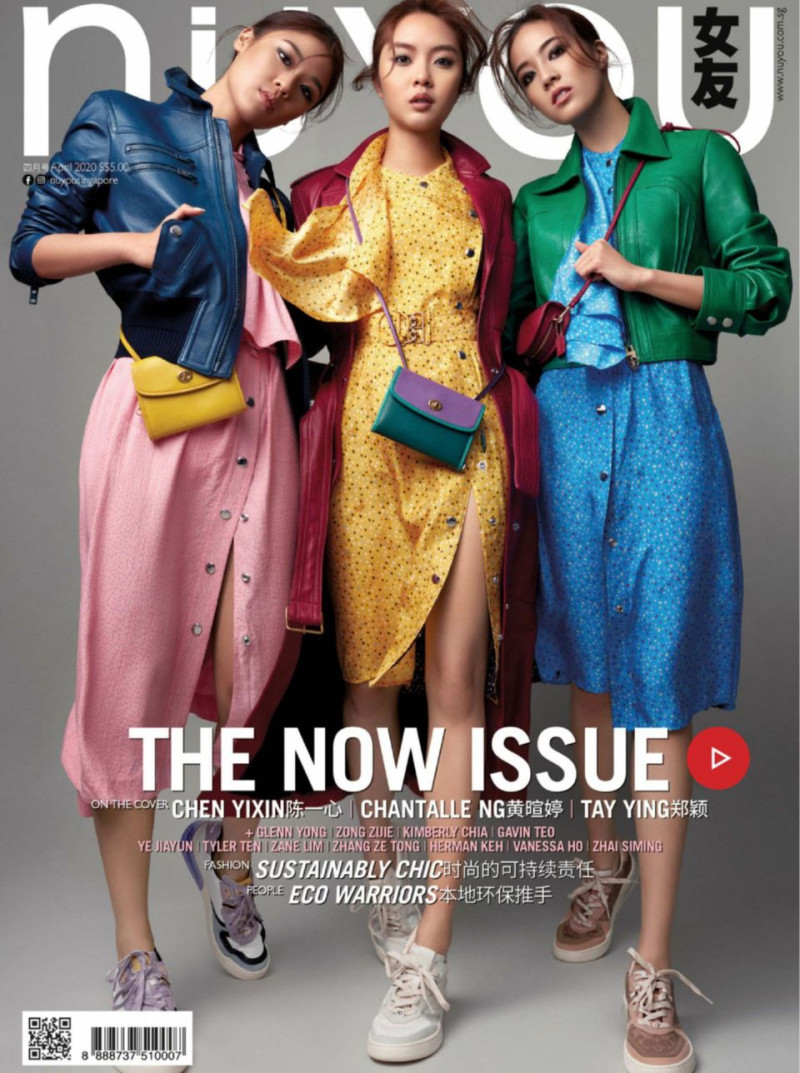  featured on the NUYOU Singapore cover from April 2020